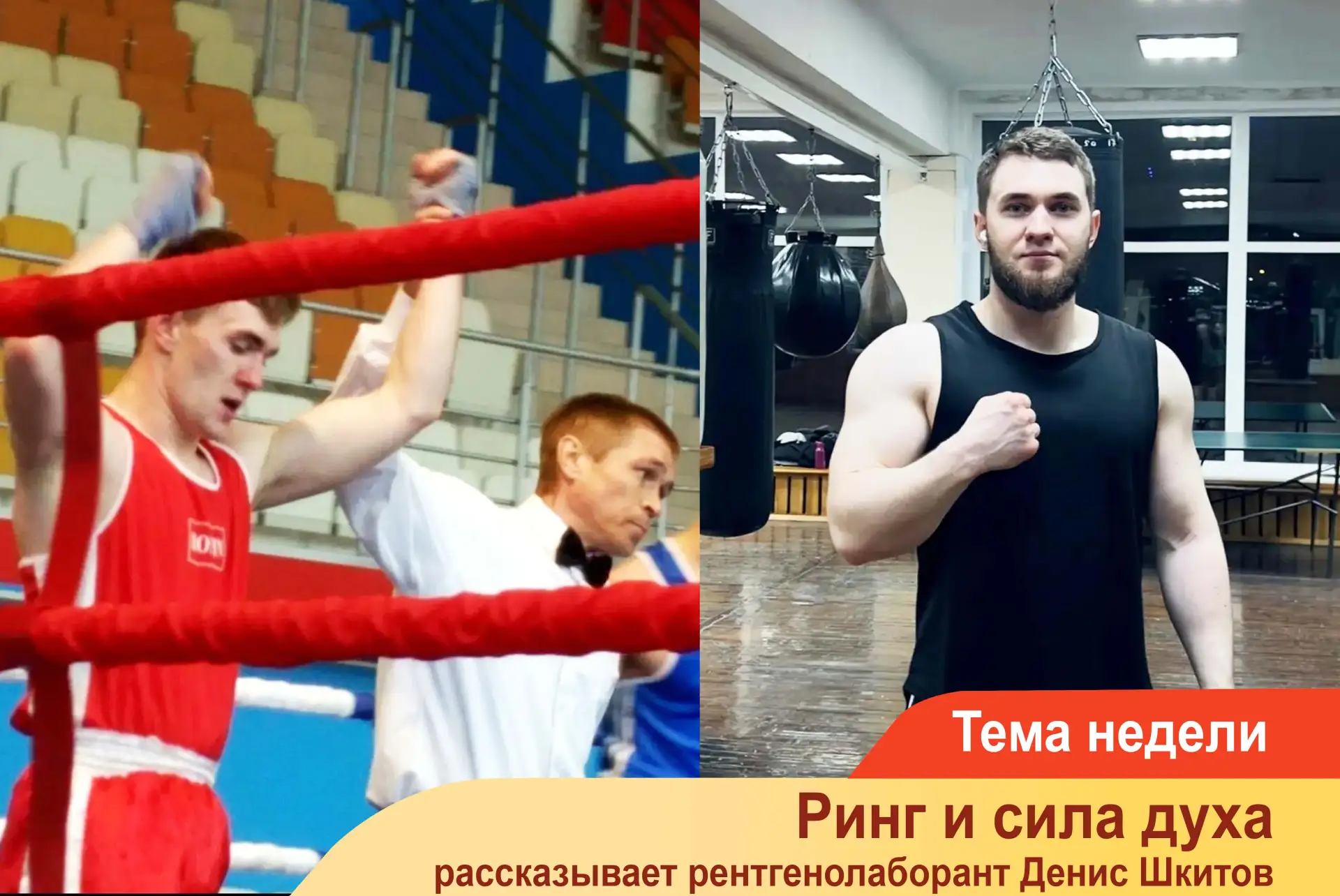 Всем привет! Меня зовут Денис Шкитов, я рентгенолаборант в стоматологической клинике. К...