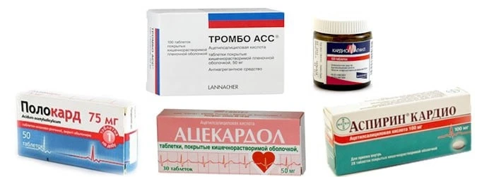 Кардиомагнил, ТромбоАСС и просто аспирин — щит или плацебо?

Назначение «для разжижения крови» стало
