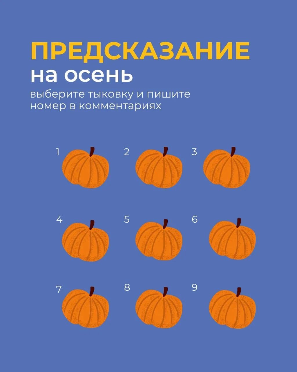 🍂 Осень - время новых целей, перемен и возможностей для профессионального роста