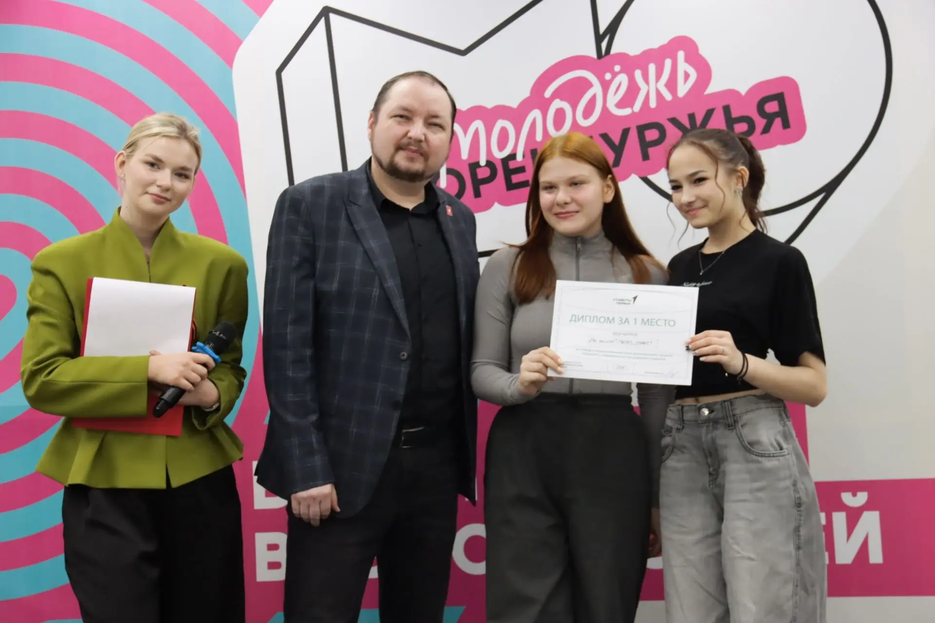 В Региональном молодежном центре прошёл муниципальный этап студенческого проекта «Горизонт», в котор