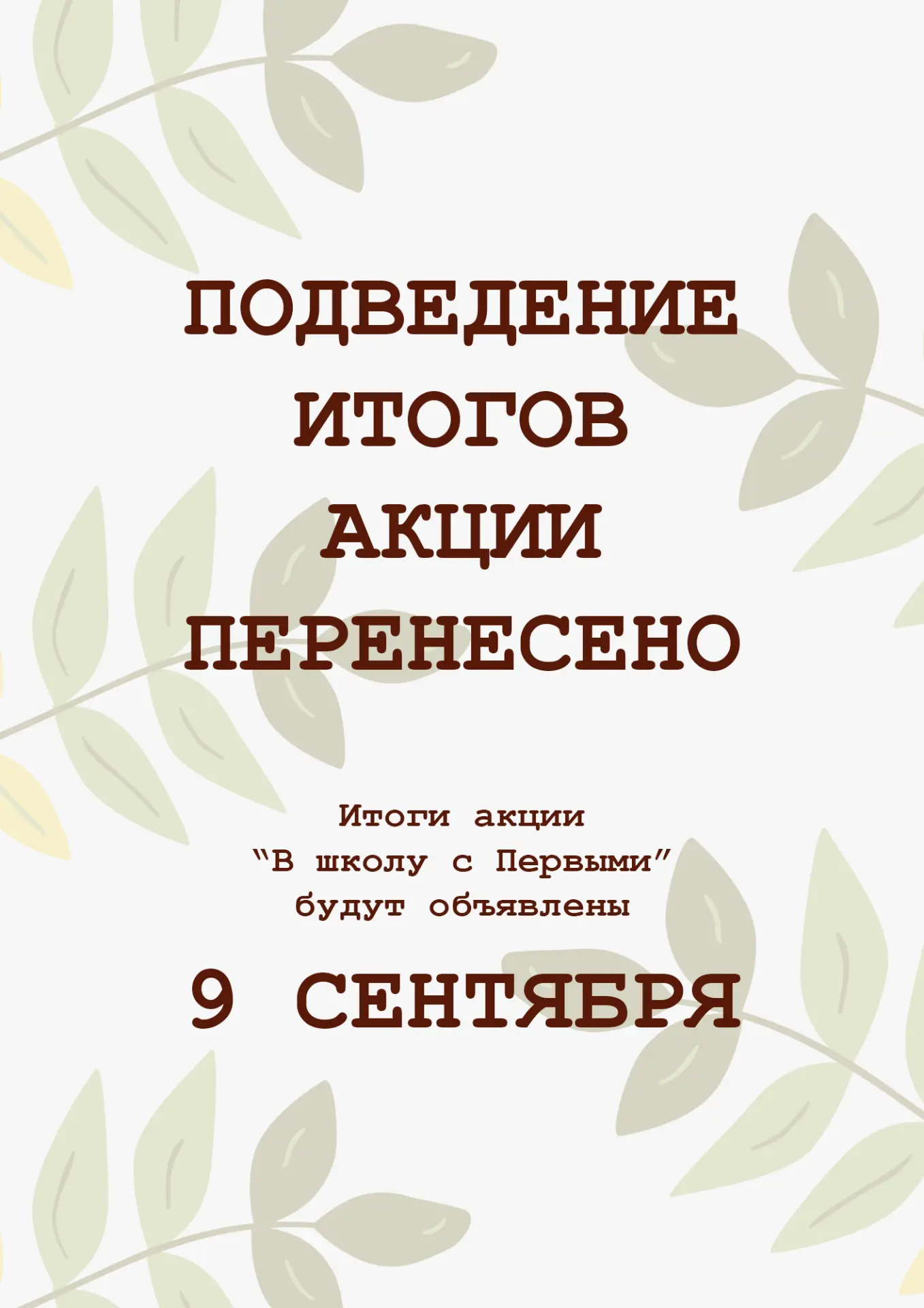 Наши Первые из Первой такие выдумщики! 😍