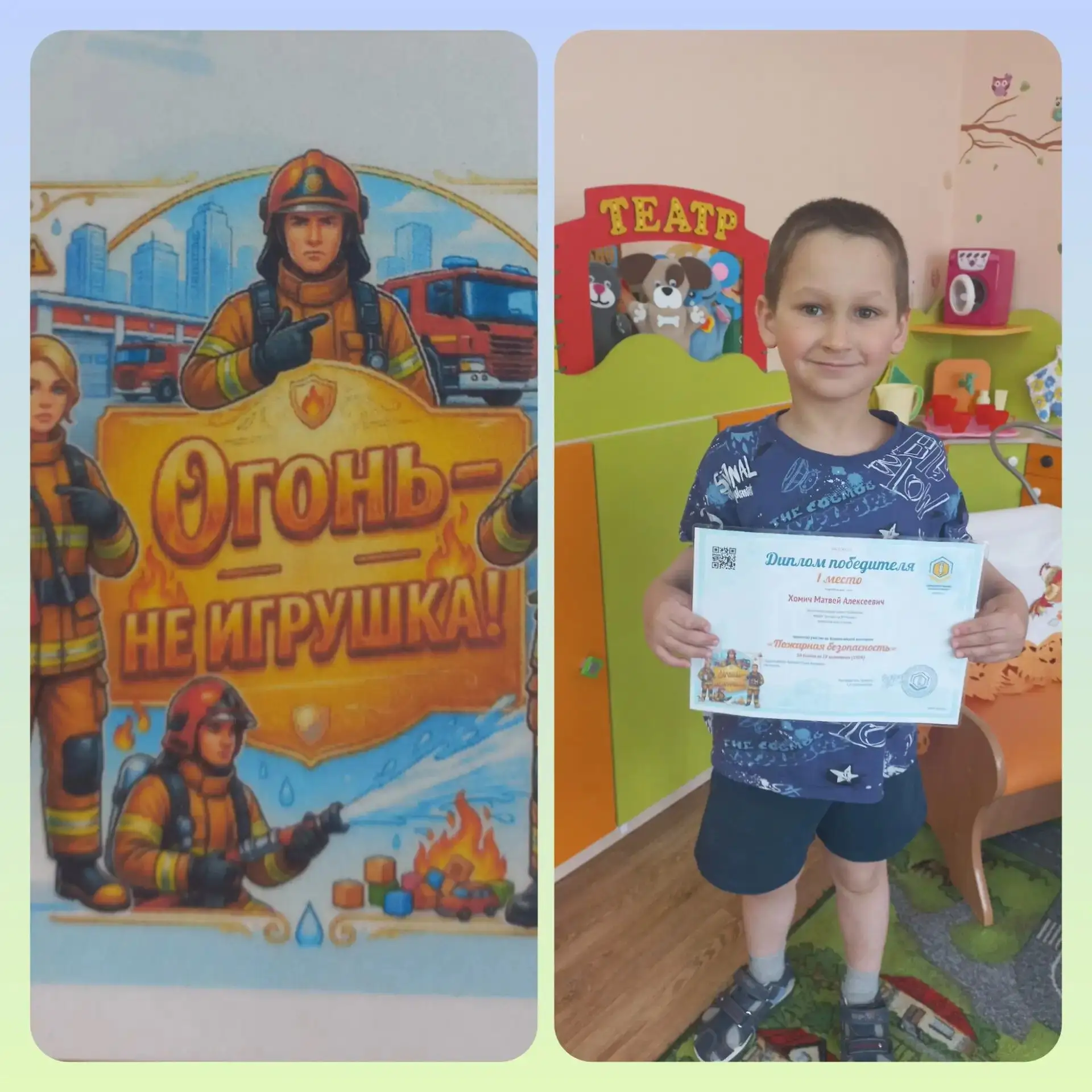 Воспитанник старшей группы"Колокольчик"
