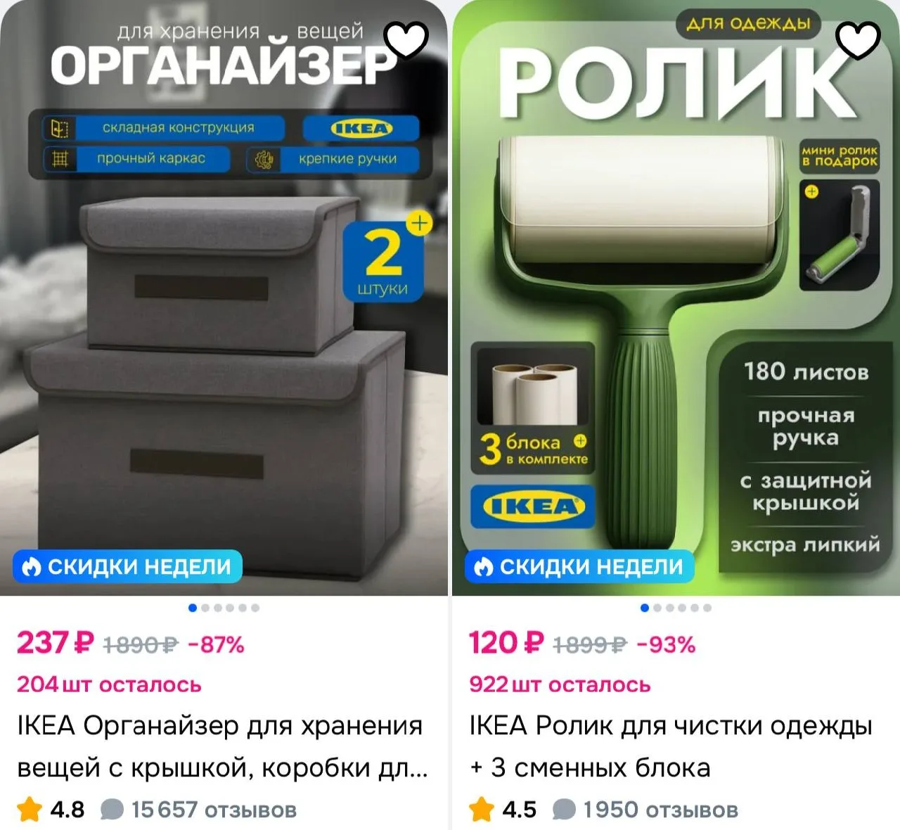 https://ozon.ru/s/family-shop-426072