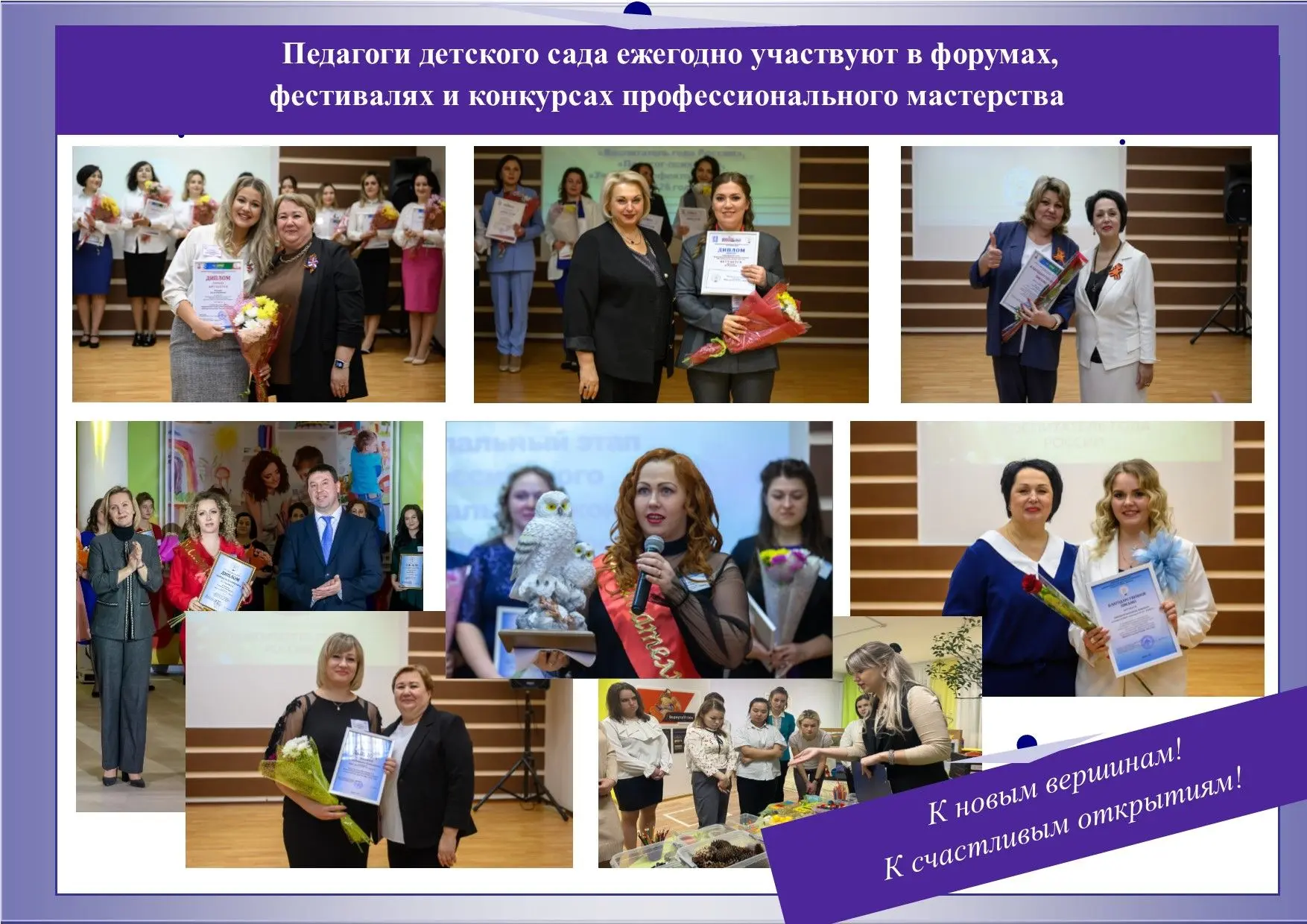 «Золотой петушок»: будущее начинается здесь…
 
1 августа 1988 года в центре города, на улице Яновско