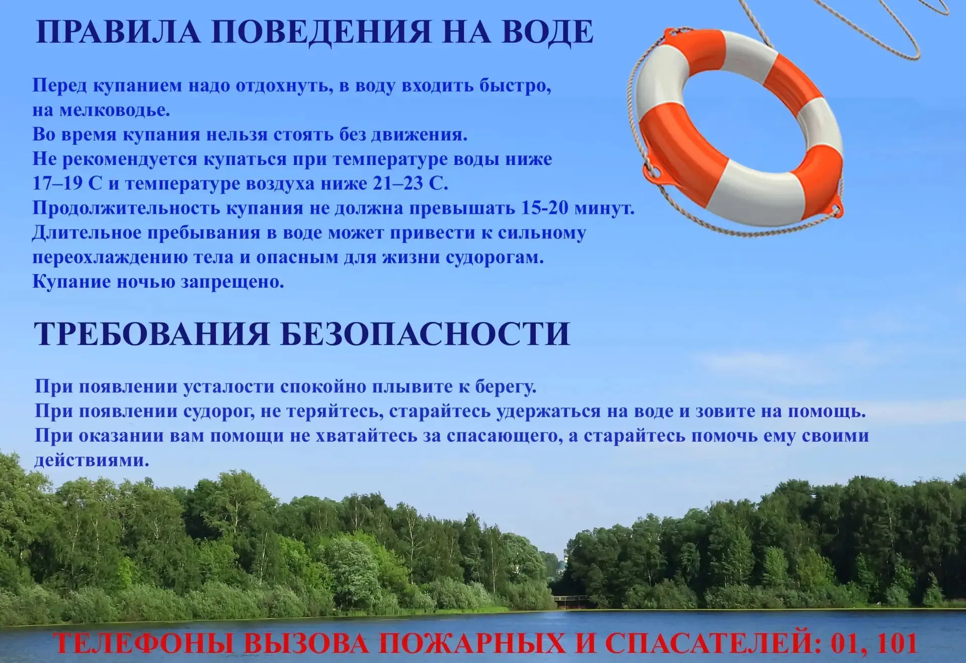 Источник:ЕДДС