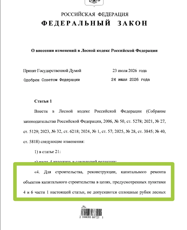 Друзья, еще одна хорошая новость! Которая заодно объясняет - почему такая лихорадочная ...