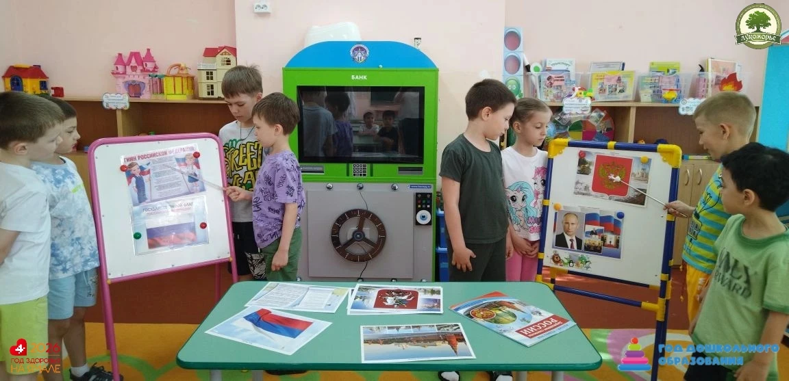 12 июня в нашей стране отмечается День России. 🇷🇺 Этот праздник свободы, мира и добра. Он символиз