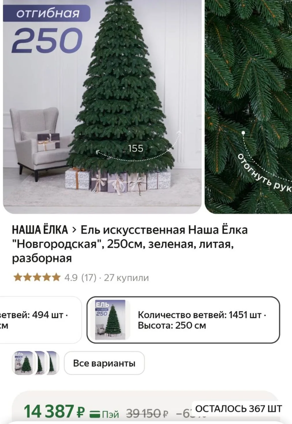 https://market.yandex.ru/cc/BFiSsL?erid=5jtCeReNx12oak2rUmQnMUC