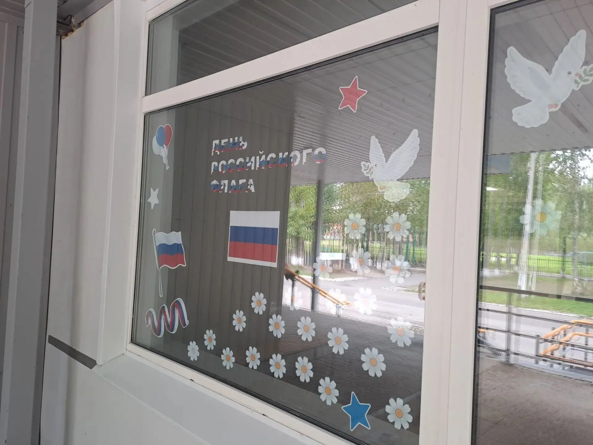Как здорово, что два замечательных праздника — День Республики Коми и День российского ...