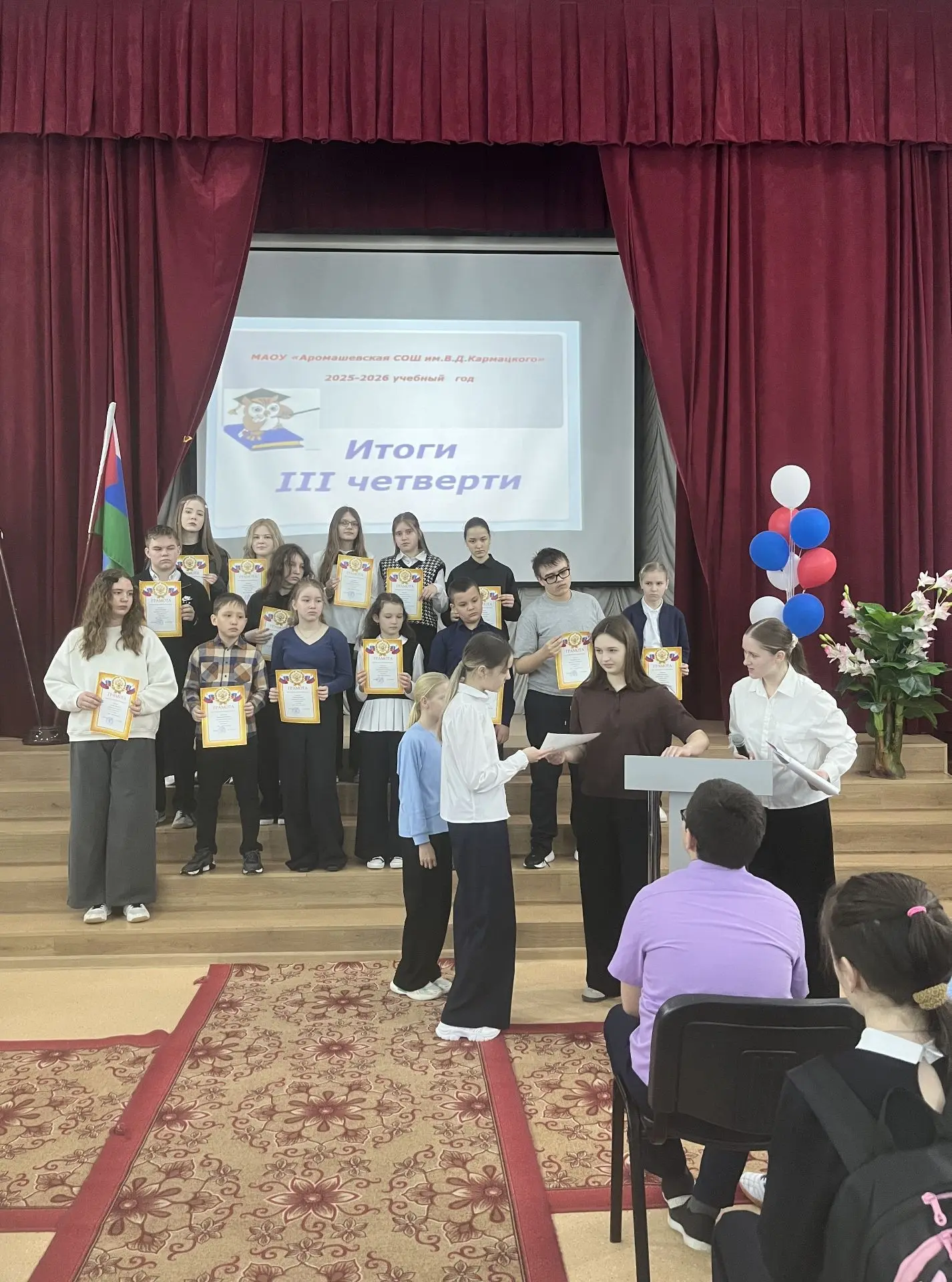 🏆 НАШИ ДОСТИЖЕНИЯ #АСОШ #Образование72 #Нашидостижения