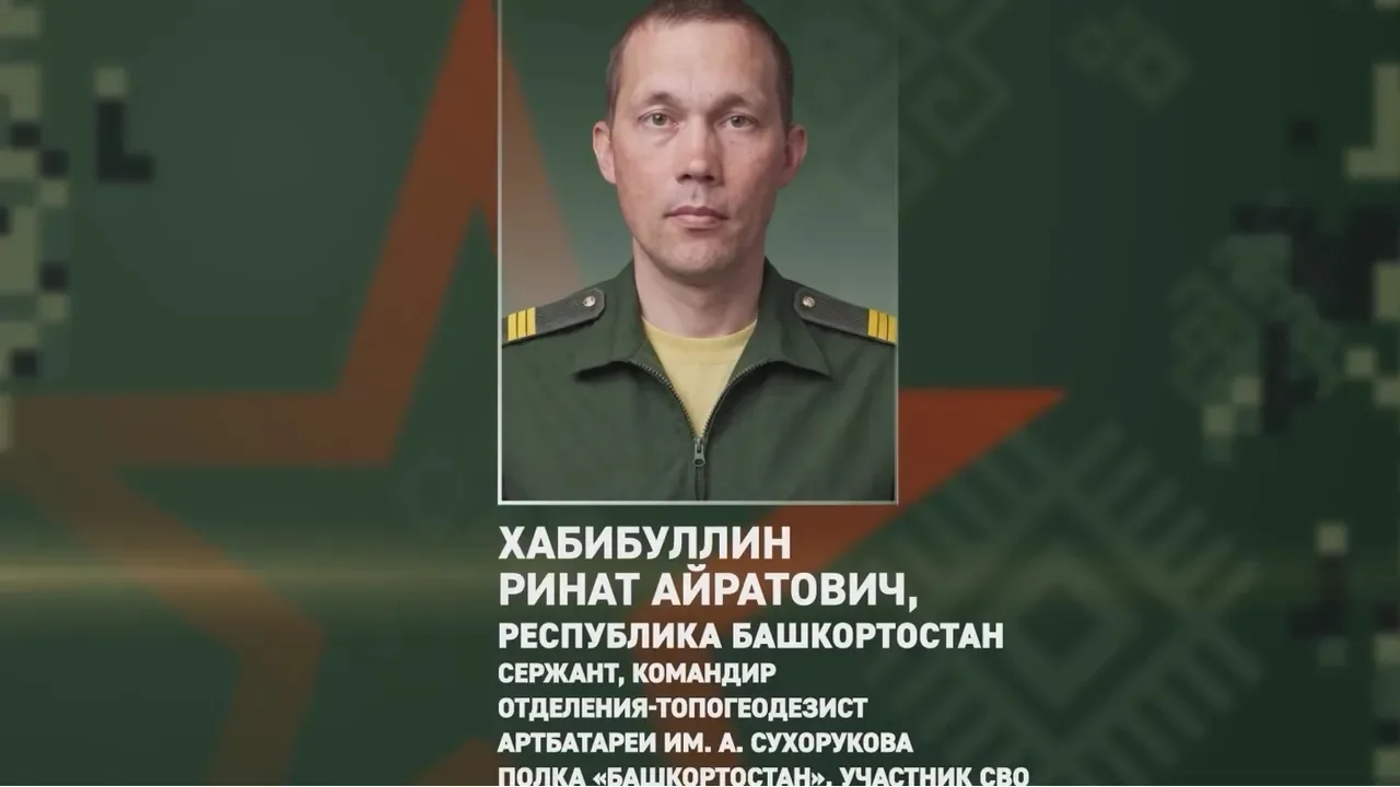 💪Сержант из Башкирии спас в бою раненого командира