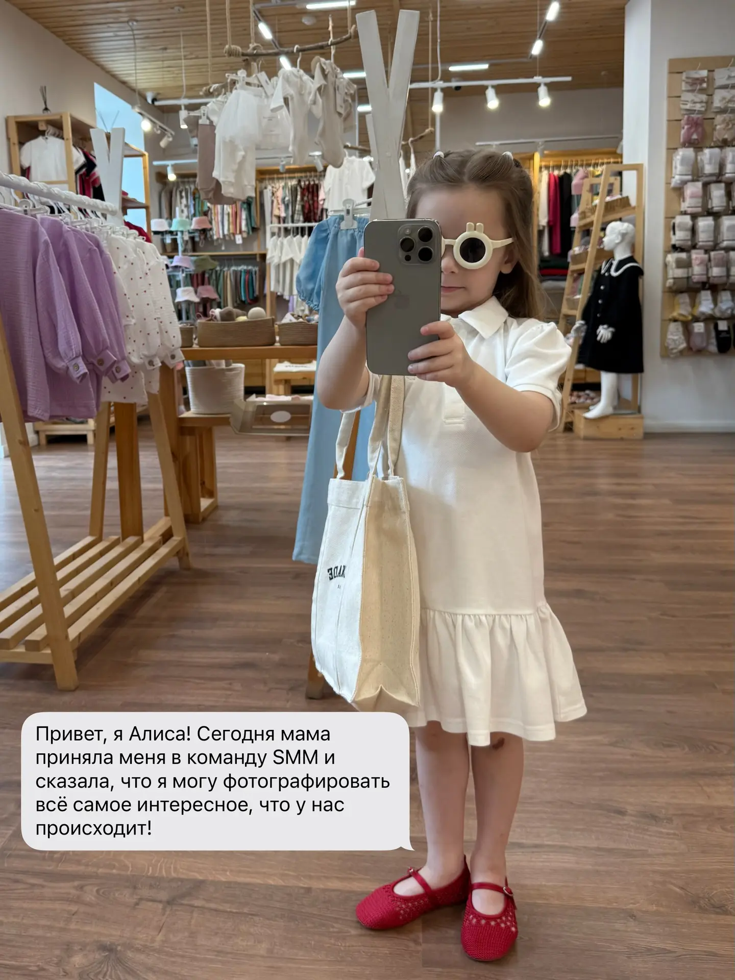 Наш новый SMM-специалист Алиса подготовила настоящий репортаж о рабочих буднях LEMONADE...