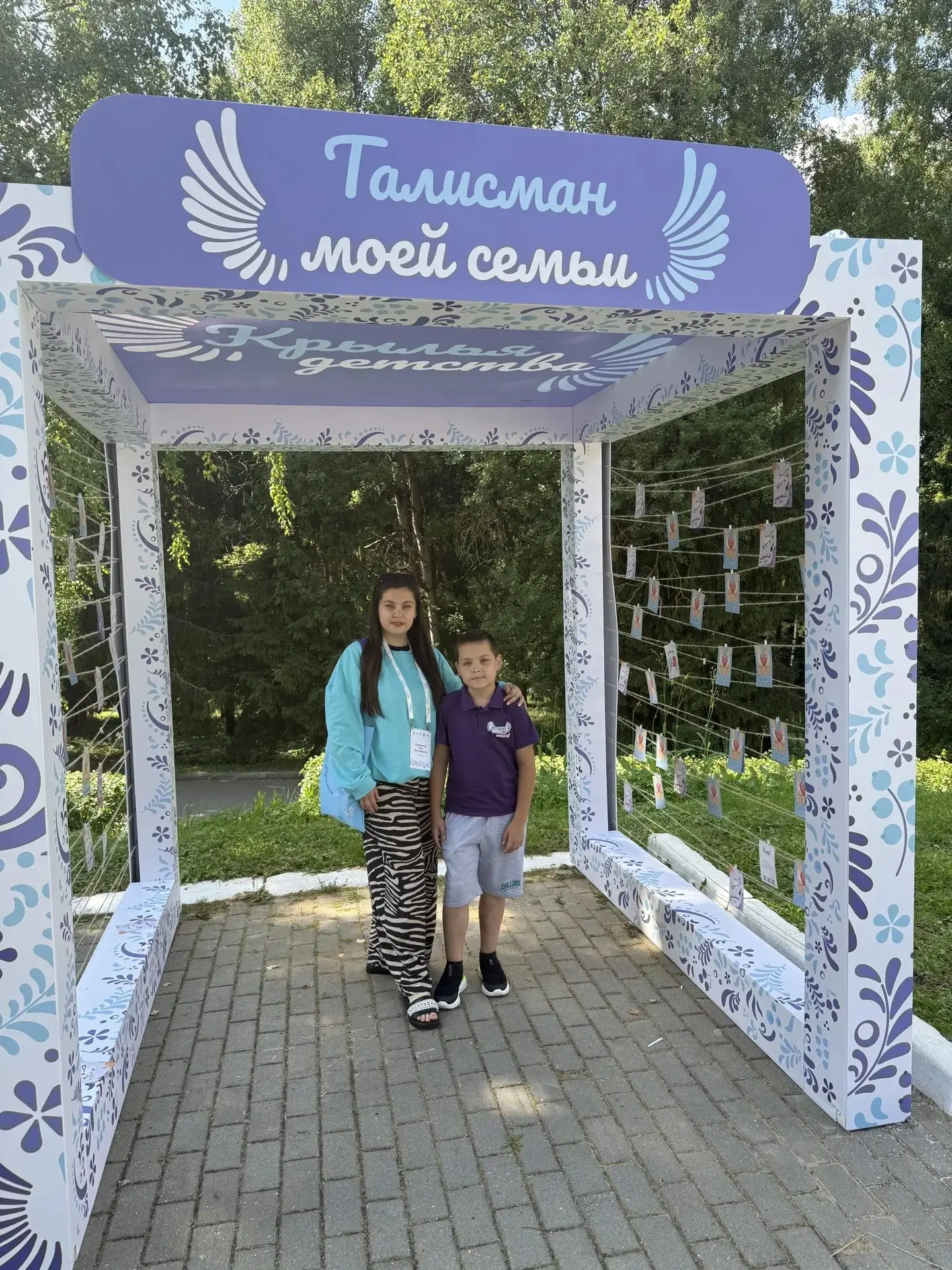 🎉 Семья Лозинских уже в Москве и прямо сейчас представляет нашу школу №20 и всех Орлят...