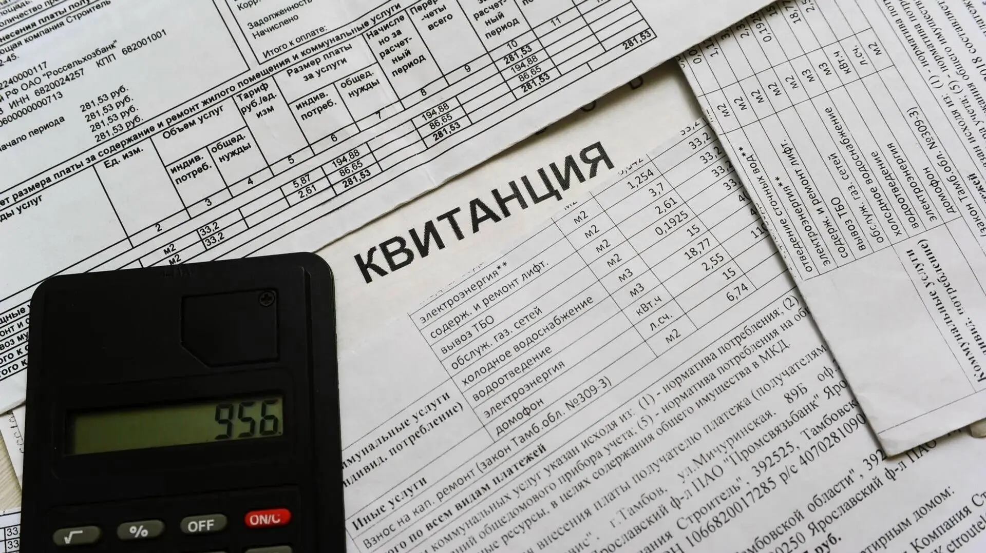 Уважаемые потребители❗

👉 Напоминаем: оплатить коммунальные услуги нужно до 25‑го числа месяца, сле
