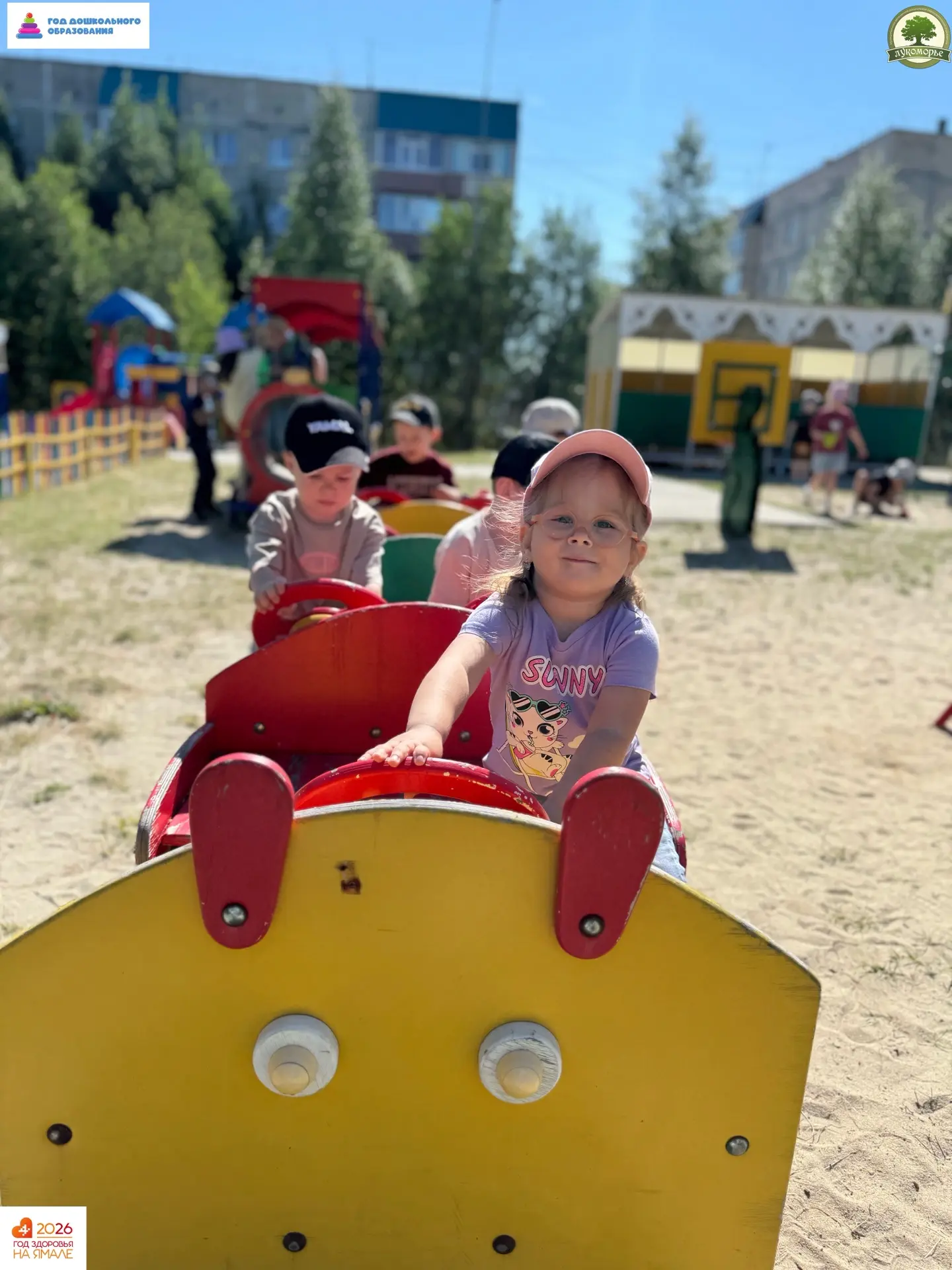 Лето в детском саду — золотая пора счастливого детства!
🌞🌞🌞

#поймайкадр
#мадоулукоморье
#мадоулу