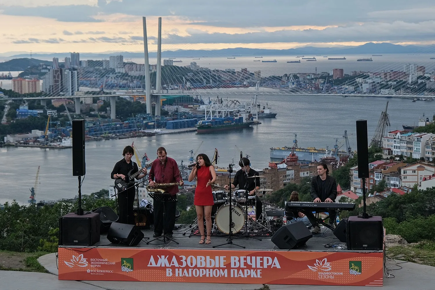 🎷 Нагорный парк на три дня стал джазовой площадкой: жители и гости Владивостока услыша...