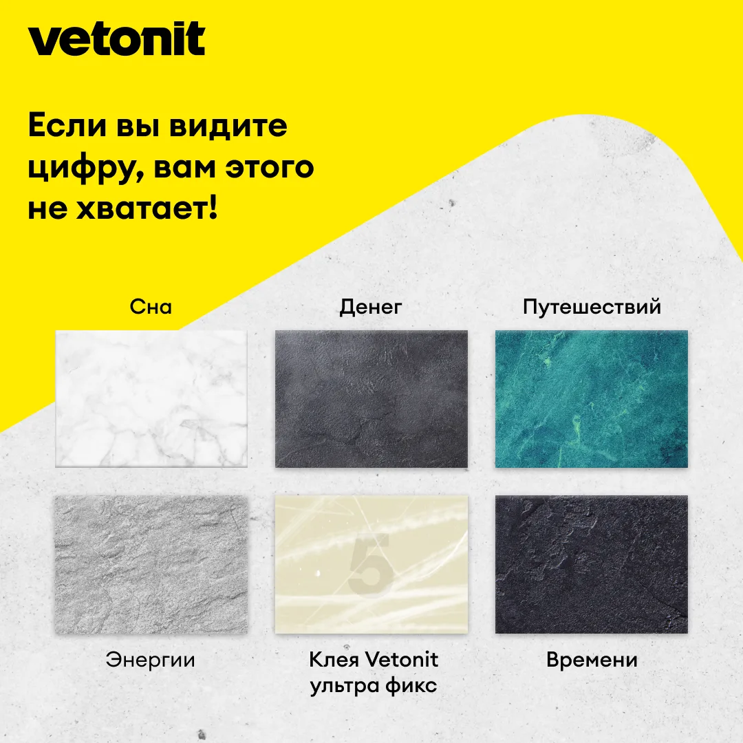 ⏰ Перерыв для всех, кто занимается плиткой!