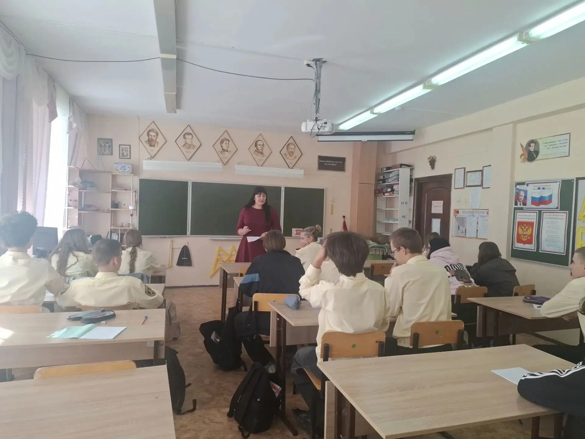 🇷🇺 День языков народов России в 8 классе!