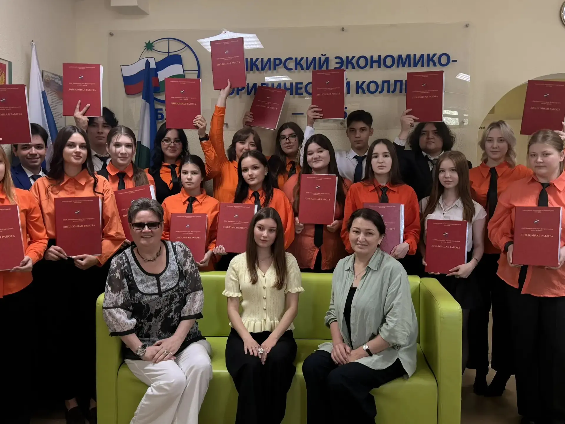 ❗ В Башкирском экономико-юридическом колледже продолжается государственная итоговая аттестация студе