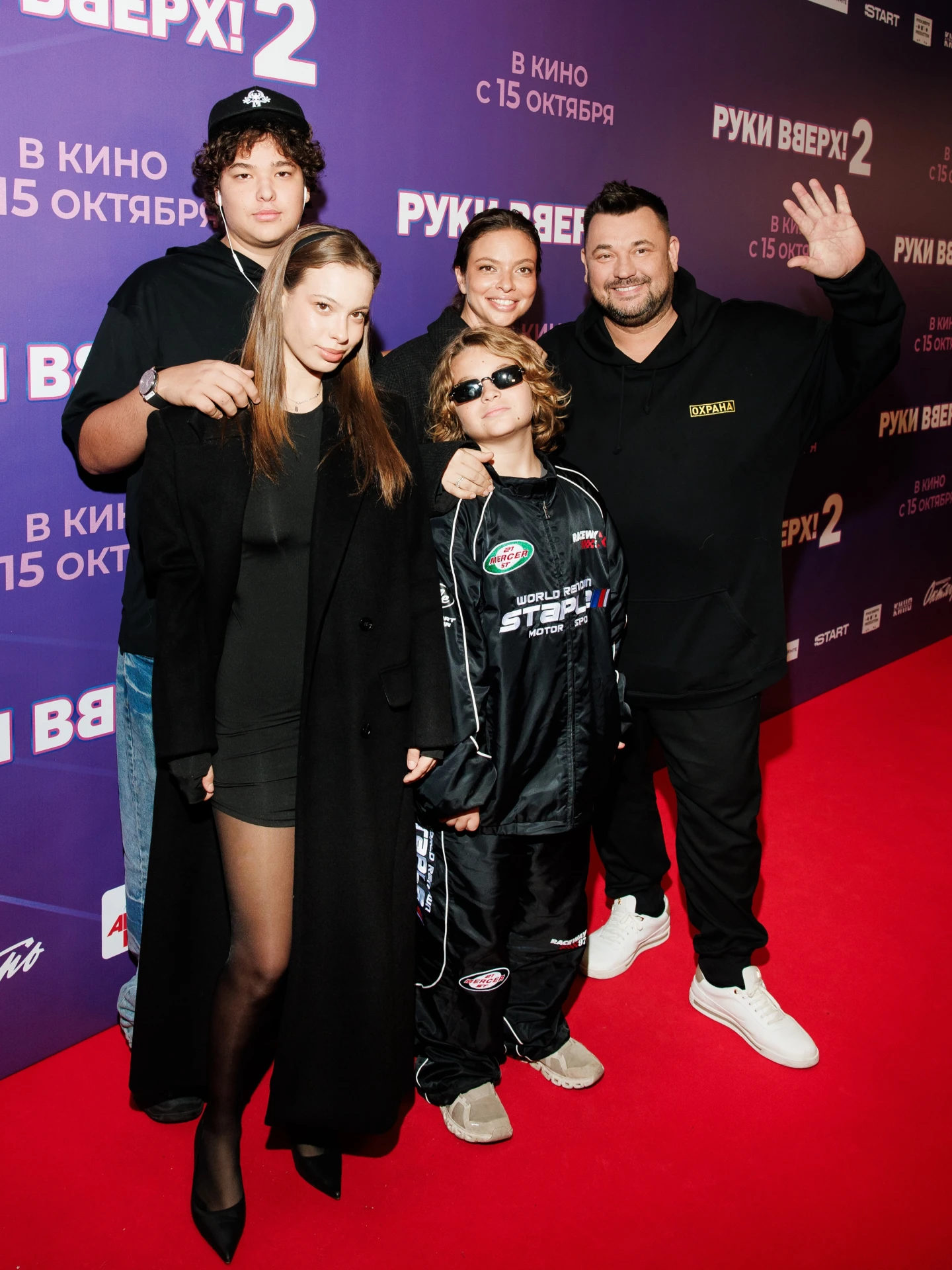 ✨Жуковы встретились с Потехиными на премьере фильма «Руки вверх! 2» - продолжении байоп...