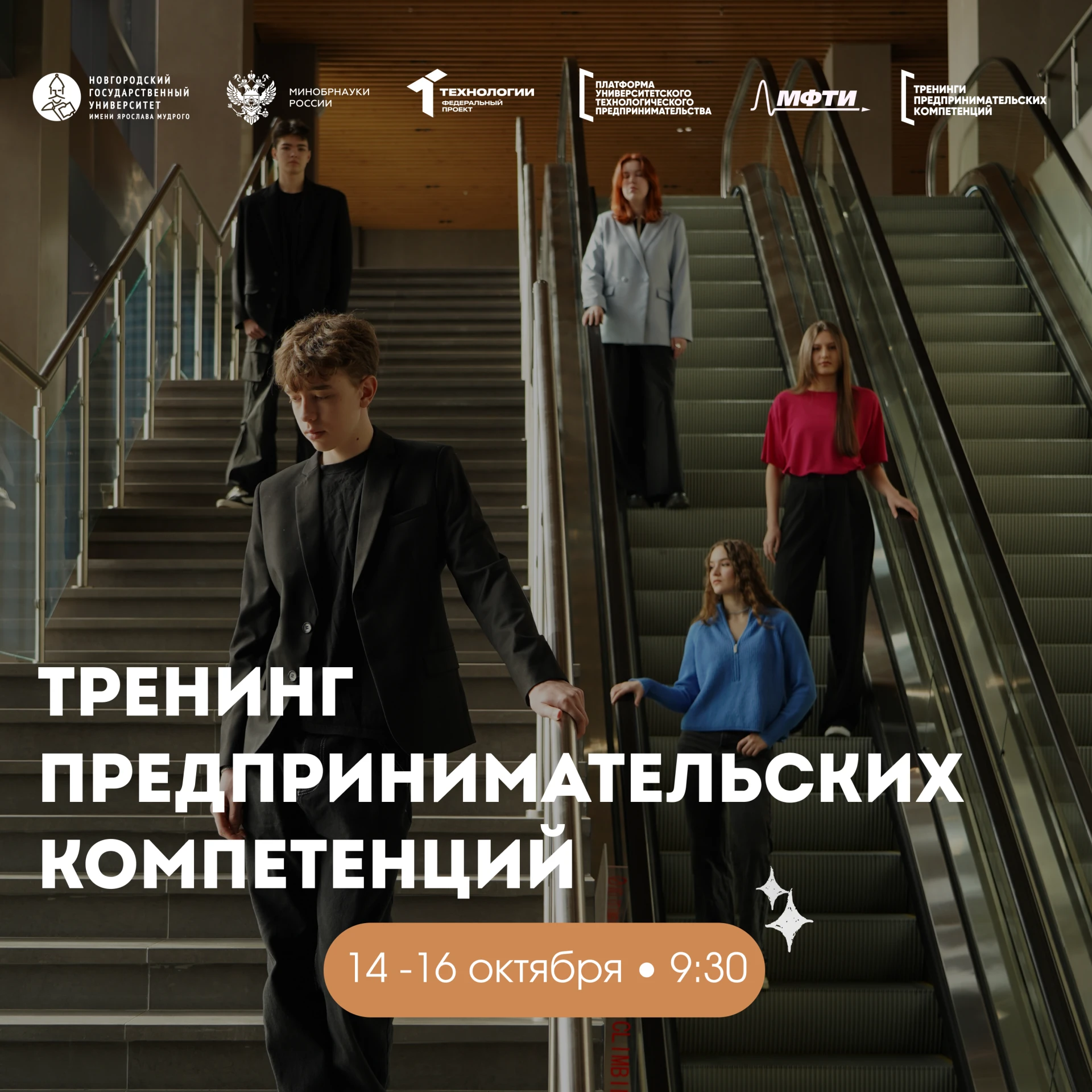 👀 От идеи до первого прототипа: твой старт в бизнесе