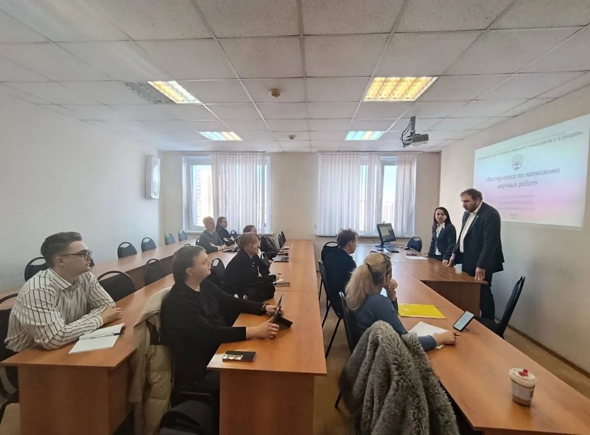 #НАУКАВРГУП  4 февраля года на базе кафедры предпринимательского и корпоративного права Университета