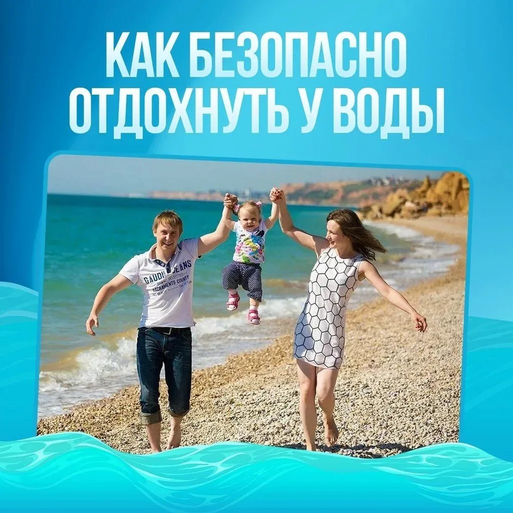🌊 Солнечные дни на море: как сделать их безопасными и приятными? 
🌞Лето — это время, когда мы стре