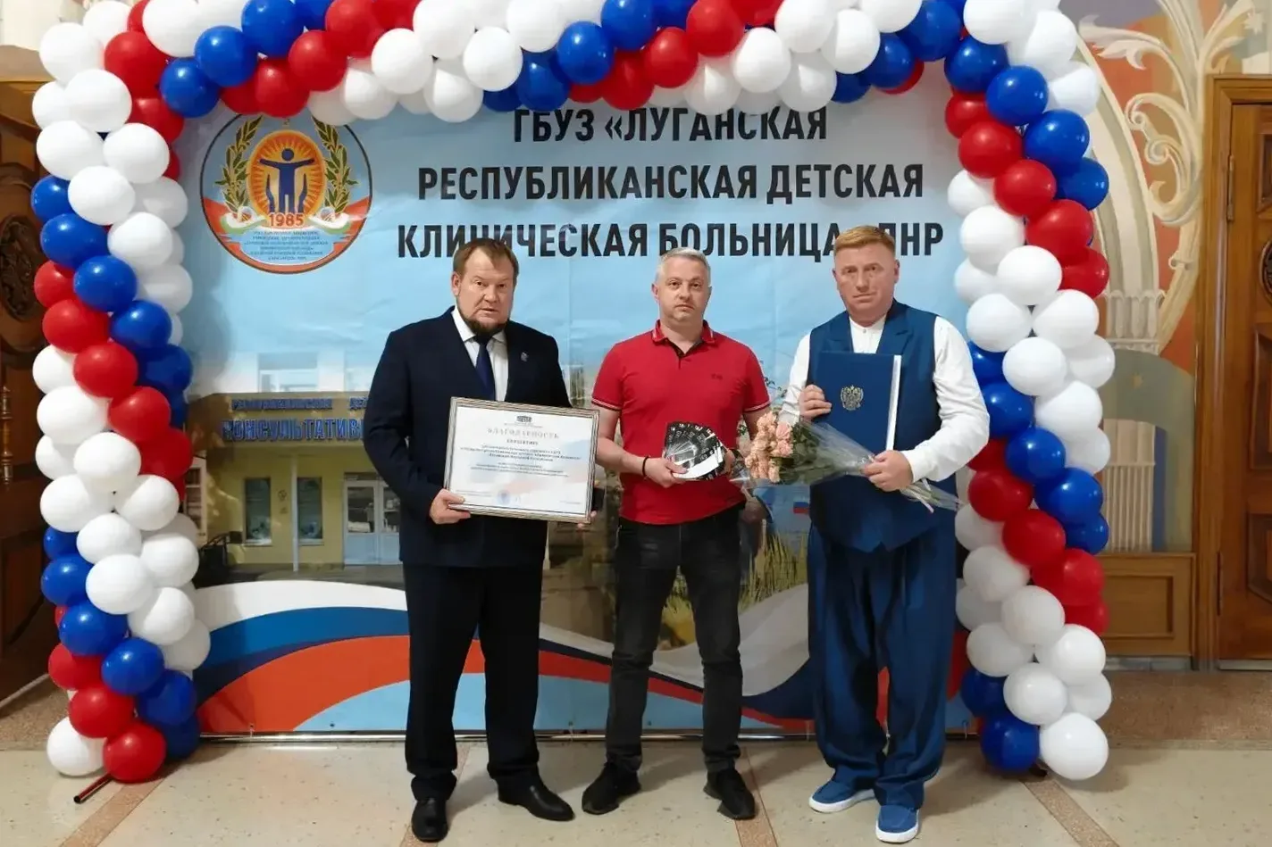 📆Денис Колесников и Василий Леонов вручили награды работникам здравоохранения 

17 июня в Луганском