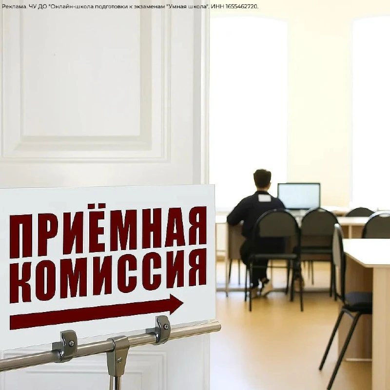 Новые правила поступления – перечень направлений и количество платных мест в ВУЗах тепе...