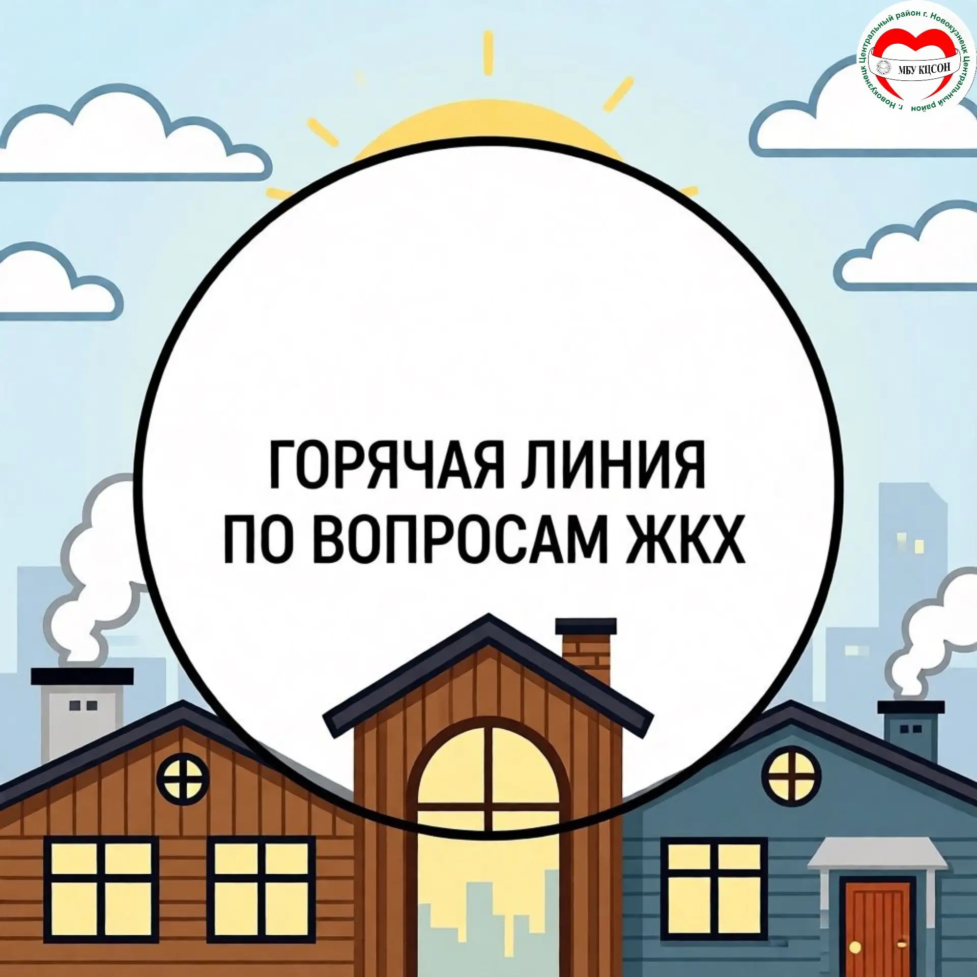 По поручению заместителя Генерального прокурора Российской Федерации Сергея Зайцева в п...