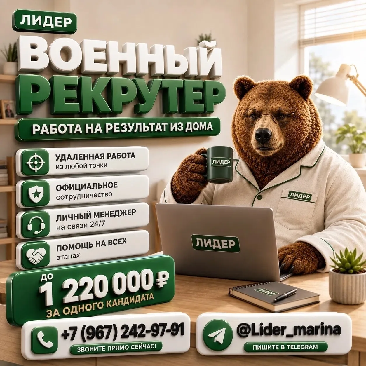 Ваше рабочее место может выглядеть примерно так🔥 Дом, ноутбук — и никаких поездок в офис!