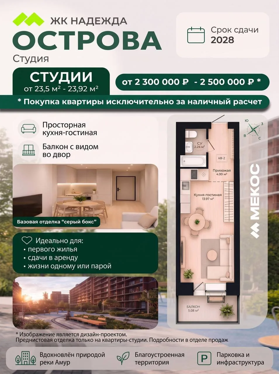 ❕ Добрый день, друзья!