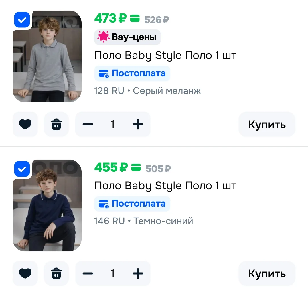 https://ozon.ru/t/7GMcfrn
