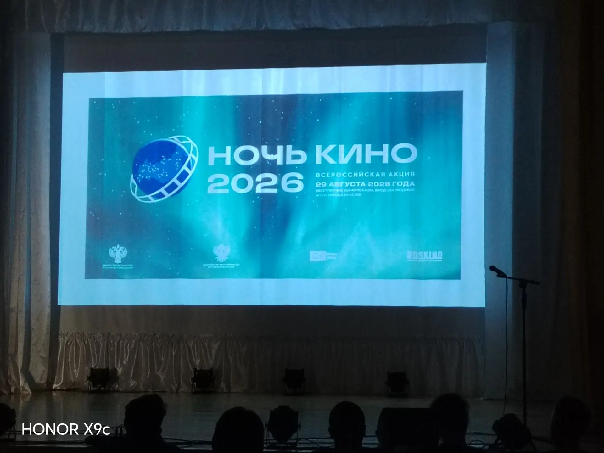 29 августа в Новознаменском СДК прошла Всероссийская акция «Ночь кино». Мероприятие тра...