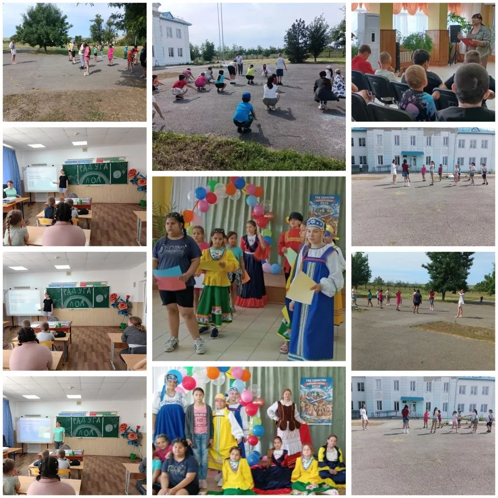 ☀️ Активный день в лагере «Радуга» МБОУ «Стычновская СОШ»! ☀️👇🕰 4 июня день начался с...
