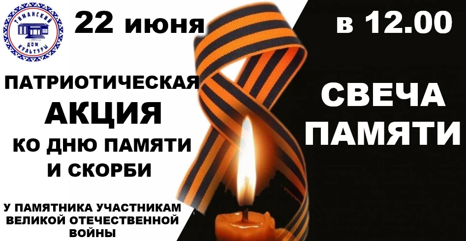 🕯
