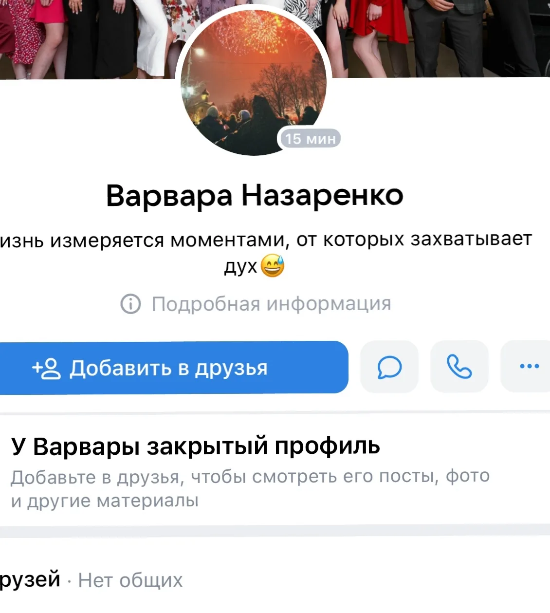 ПомААААгите найти мошенницу 
Которая кинула нас на деньги найти 
Говорит базируется на Афинской 37 у