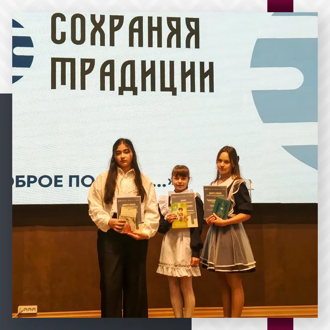 Школьники Скопинского района заняли призовые места на XXVI областном детско-юношеском к...