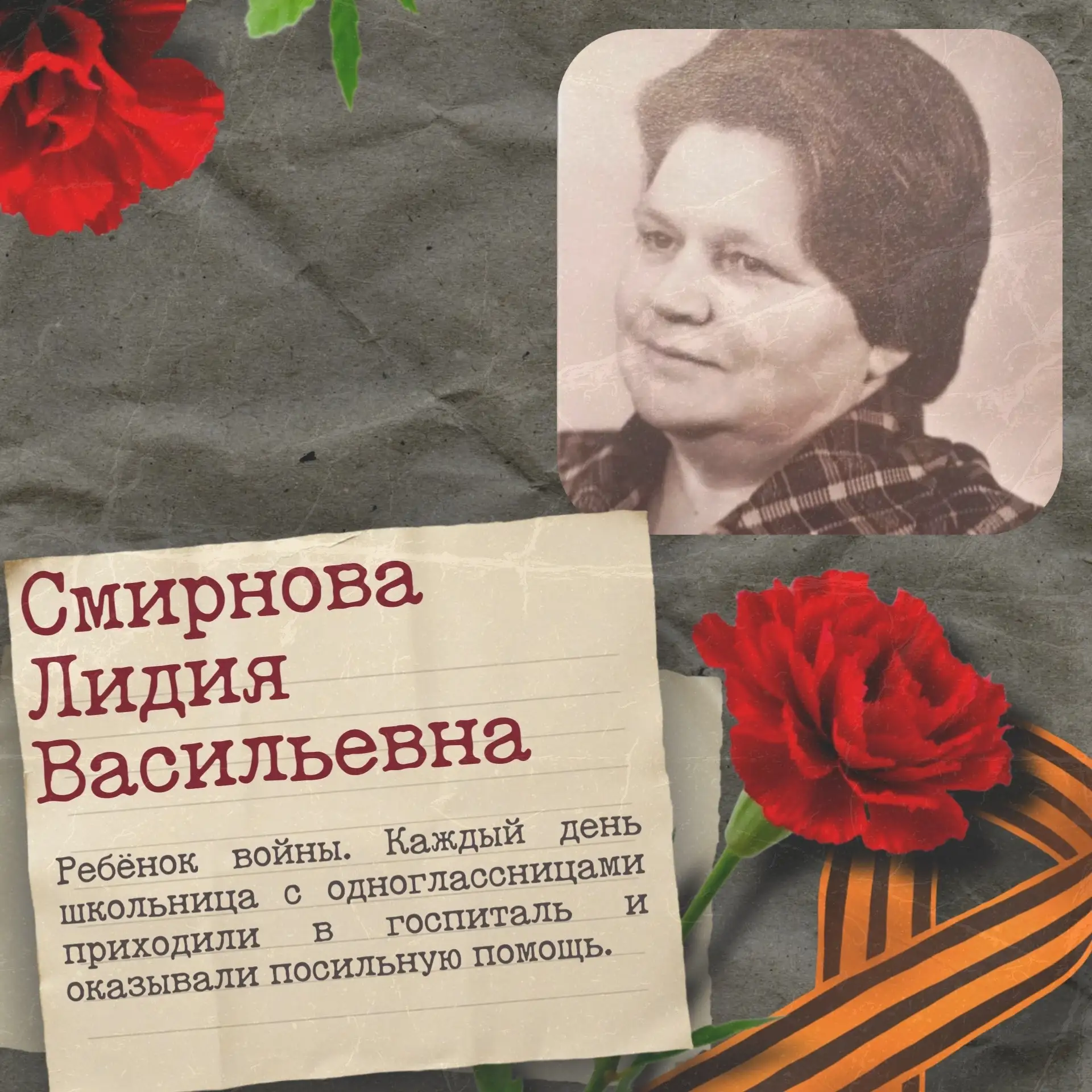 🕊️ Герои рядом с нами: истории, которые объединяют  Присоединяйтесь к акциям! Публикуйте свои семейн