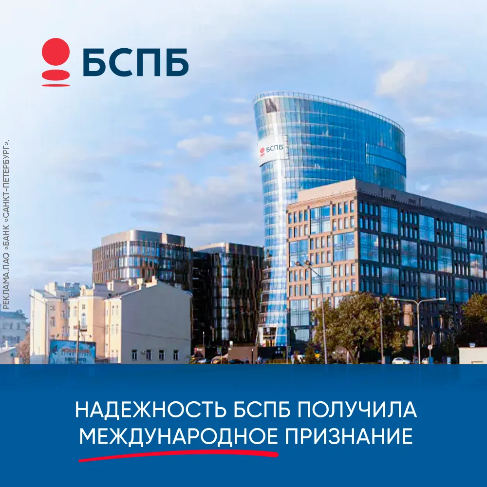 Ведущее китайское рейтинговое агентство China Lianhe Credit Rating (одно из крупнейших ...