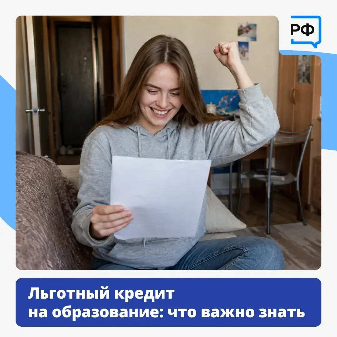 Цель оправдывает средства, когда речь об образовании