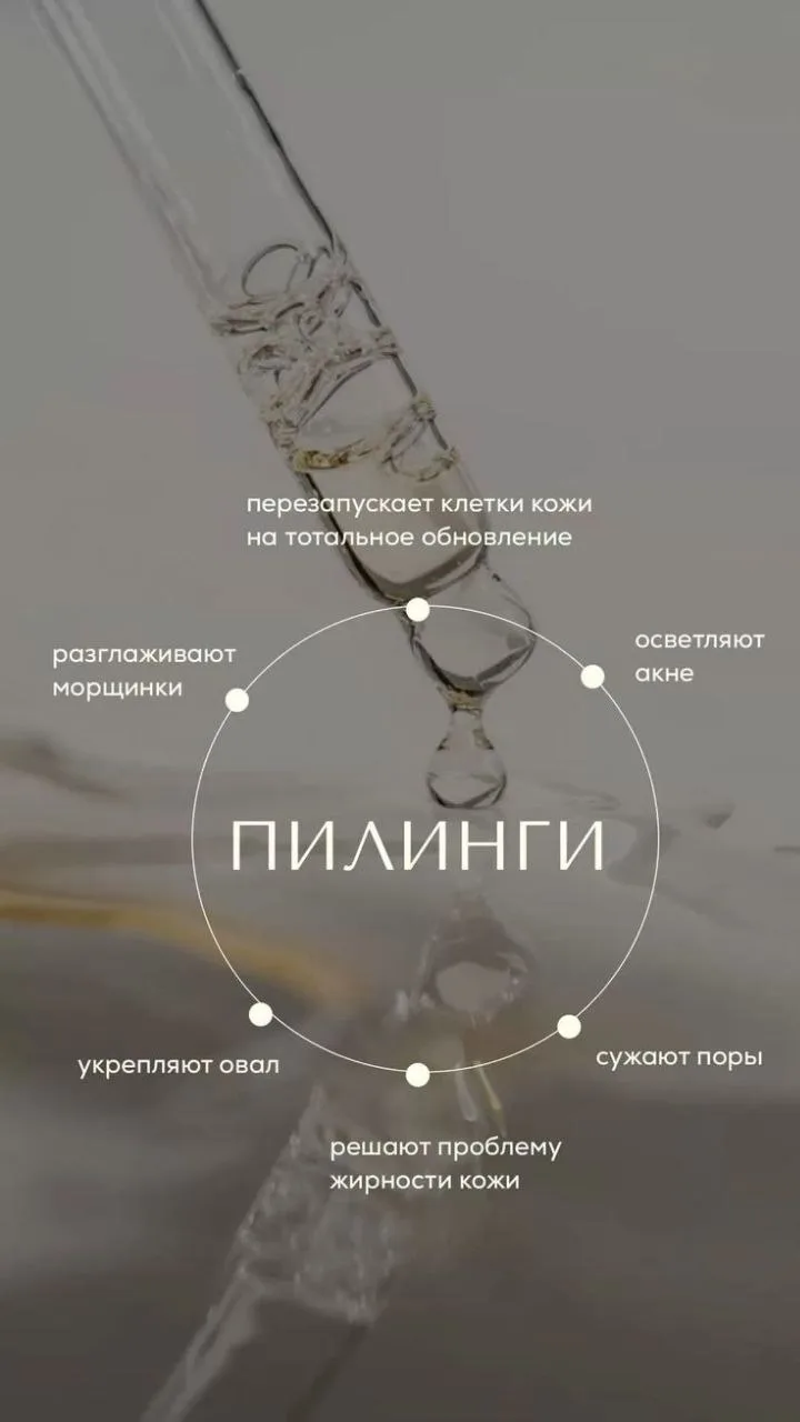 🥰 Хочешь кожу как после отпуска?