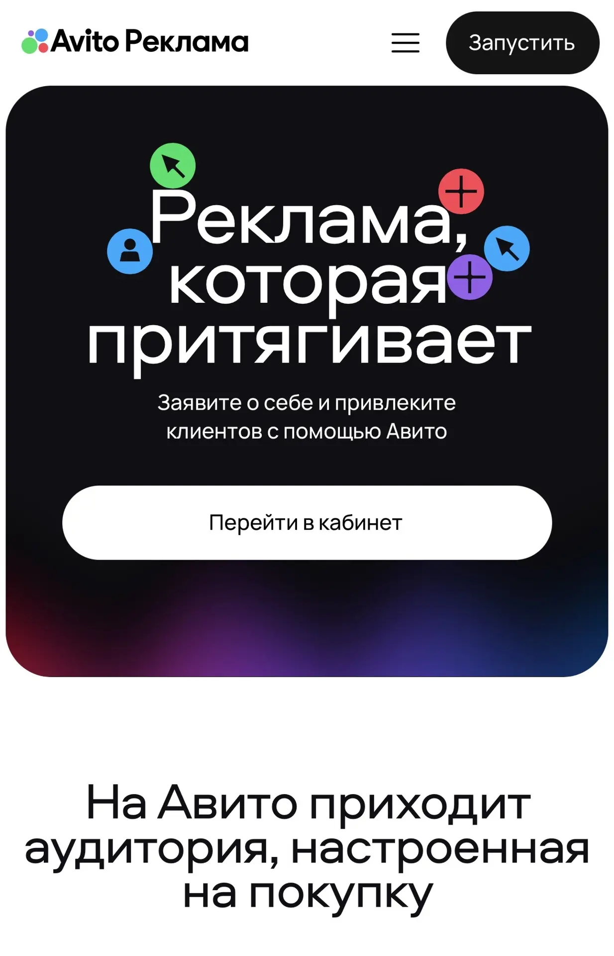 Телеграм не работает. Макс поломался. Иснты нет. Фб нет. Вк - мусор. В тик-ток не вылож...
