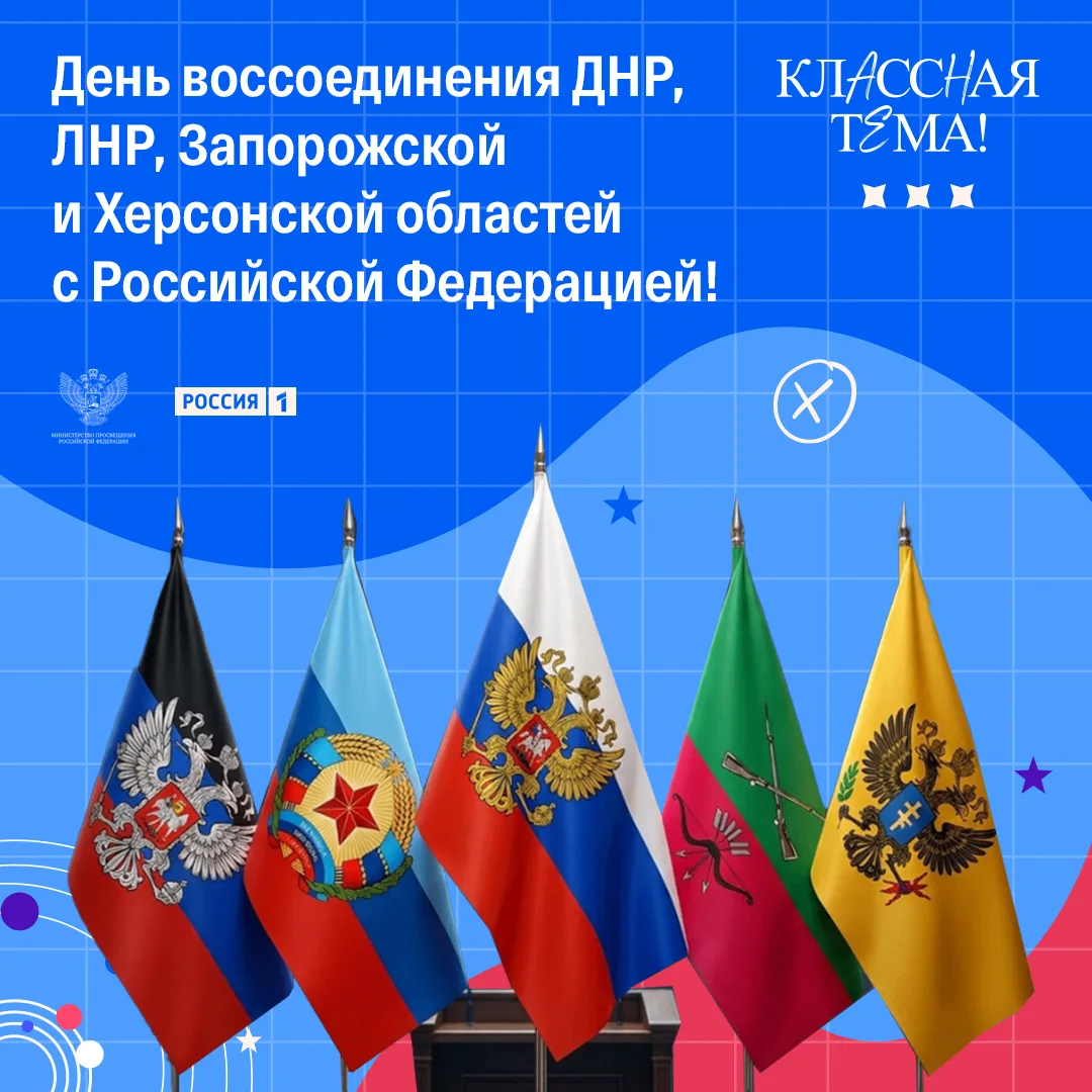 «Народная дружба и братство дороже всякого богатства» - В. Ф. Одоевский.