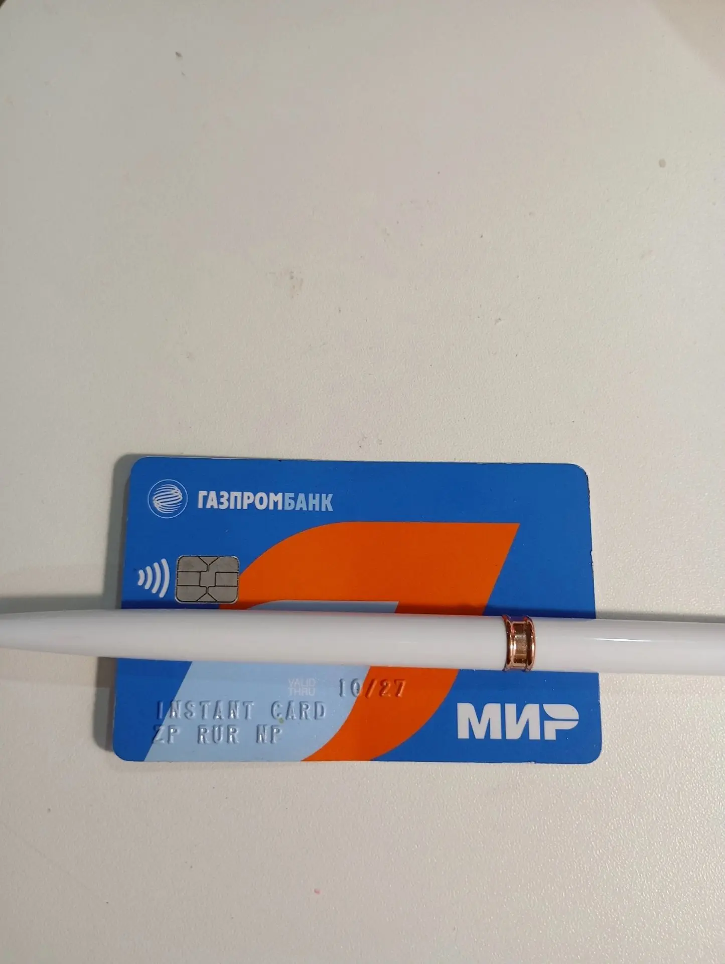 Чей карта? Звоните 89614135632 Фёдор