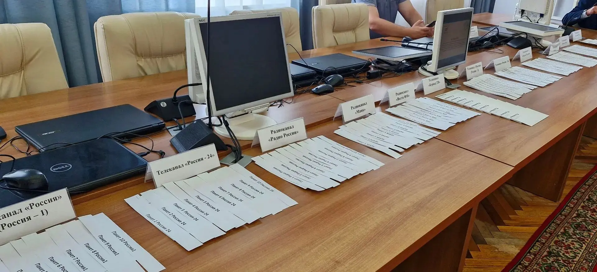 Проведены жеребьёвки по распределению бесплатного эфирного времени и бесплатной печатно...