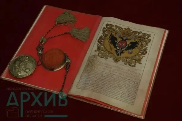 #орскийхронограф 
 
7 июня 1734 г. 
 
📅 Её Императорское Величество Анна вручает И.К. Кирилову «При