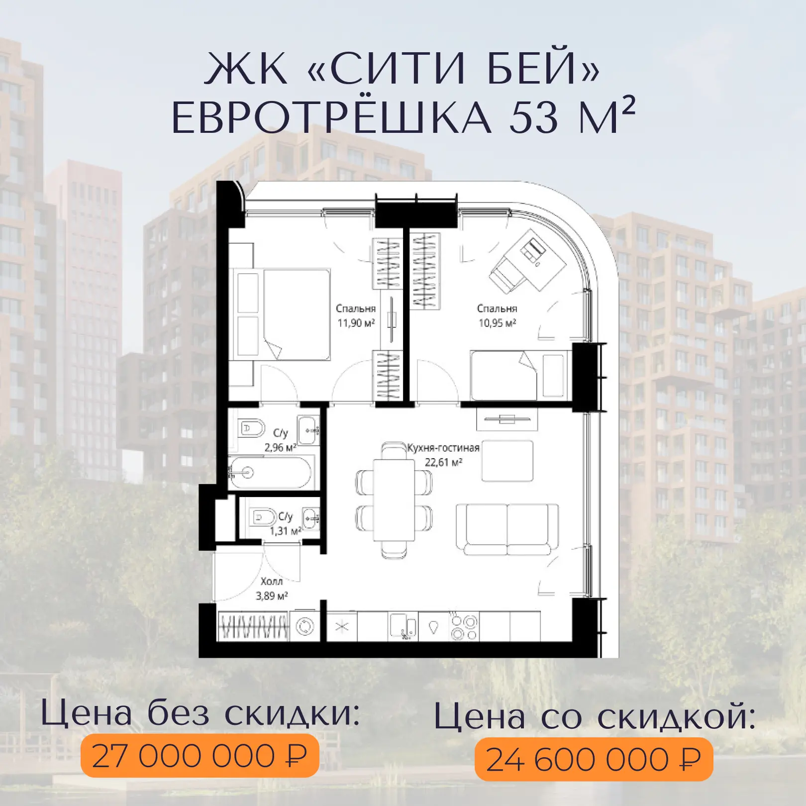 Что купить в Москве до 25 млн?