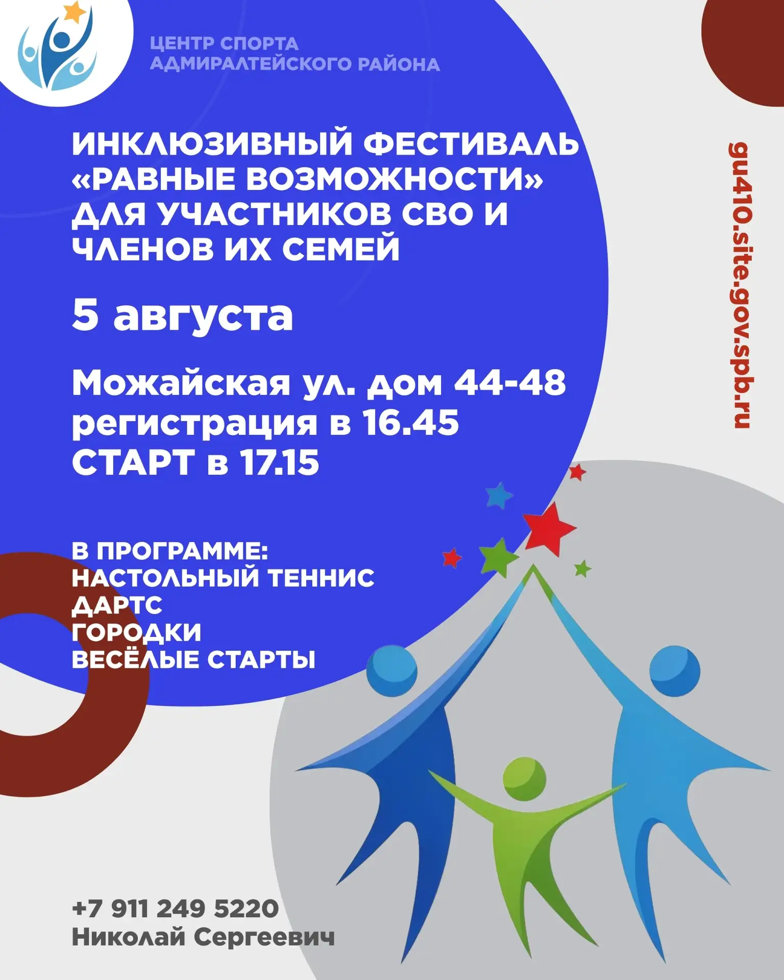 Источник: https://vk.ru/wall-145945152_66934