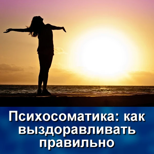 Наверняка все знают (или не знают?..)), что у человека есть вегетативная нервная систем...